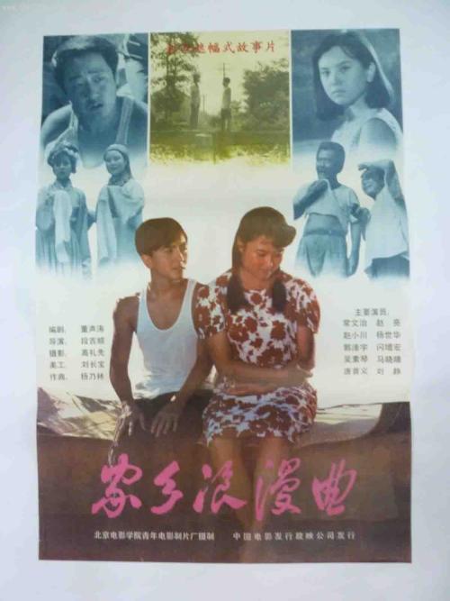 帕格尼尼音乐学院硕士学位证